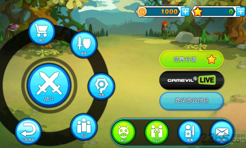 史诗战役内购破解版 v1.0.7 安卓无限金钱版 2