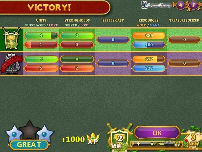 城邦争霸手机版 v3.0.2 安卓最新版 3