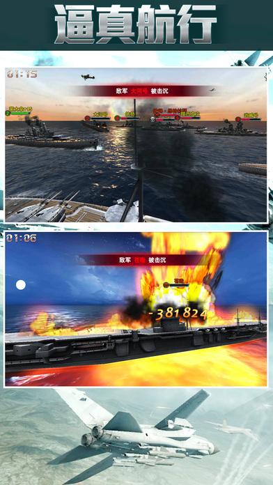 f22猛禽战机游戏 v1.0.2 安卓版 1