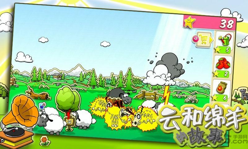 2022云和绵羊的故事免费版 v2.1.0 安卓官方版 3