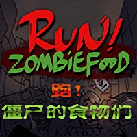 runzombiefood游戏下载_runzombiefood手机版下载