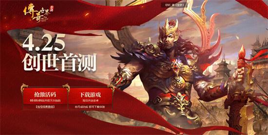 传奇世界2手机版 v2.0.28 官方安卓版 0