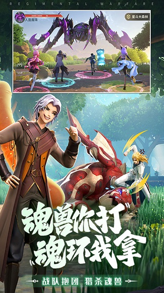 斗罗大陆武魂觉醒官方正版 v1.1.6 安卓最新版 0