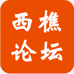 西樵论坛app下载最新版_西樵论坛人才招聘手机版下载