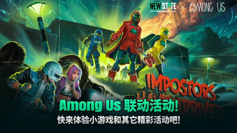 未来之役手游 v0.9.31.240 安卓版 0