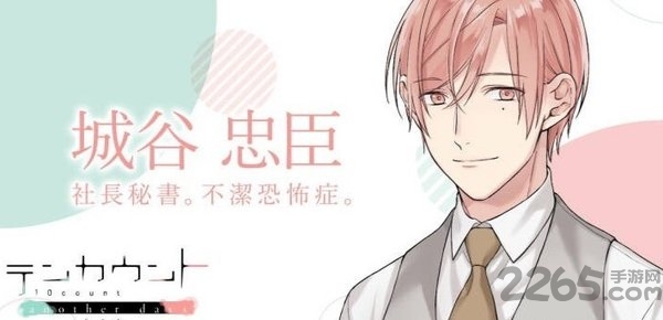 ten count官方中文版(暂未上线) v1.0 安卓最新版 0