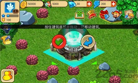 怪兽岛最新版本 v1.2.2 安卓版 1