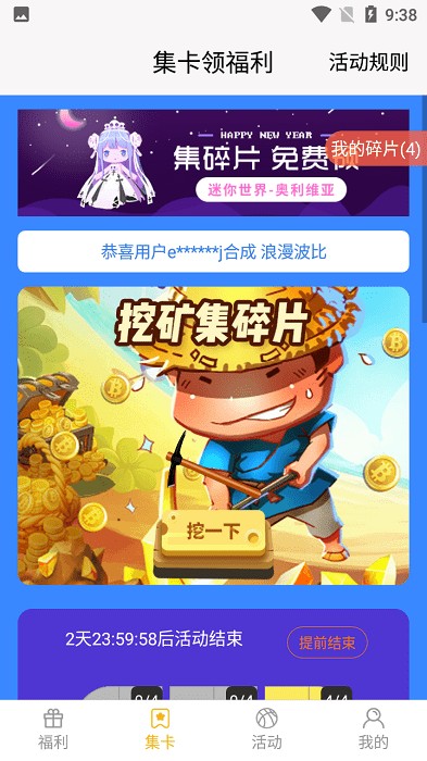 v10玩家app v1.8.0 安卓正版 2