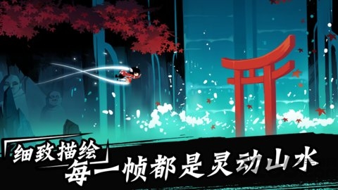 忍者必须死3官服 v2.0.20 安卓最新版 0