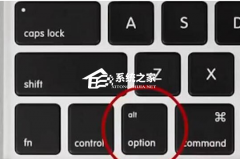 苹果Mac双系统怎么切换？苹果Mac切换双系统的方