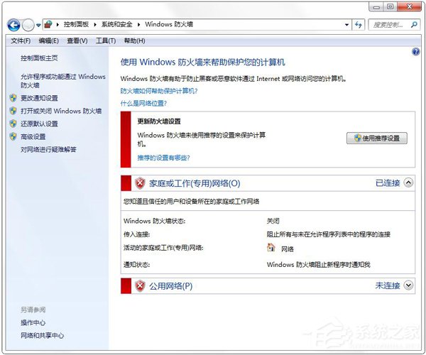 为什么QQ音乐登录失败?QQ音乐登录失败的解决办法
