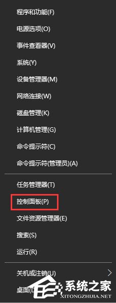 Windows10浏览网页提示“出现了运行时