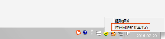 为什么QQ音乐登录失败?QQ音乐登录失败的解决办法