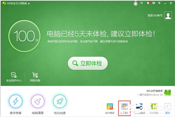 为什么QQ音乐登录失败?QQ音乐登录失败的解决办法