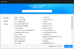 如何解决QQ游戏登陆不了的问题
