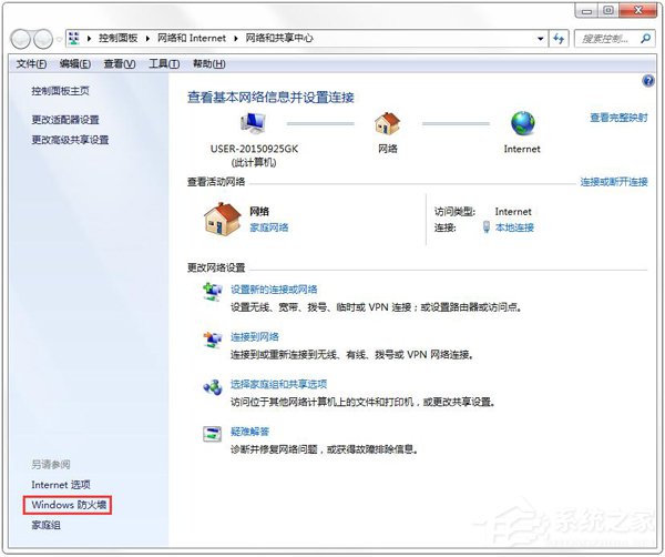 为什么QQ音乐登录失败?QQ音乐登录失败的解决办法