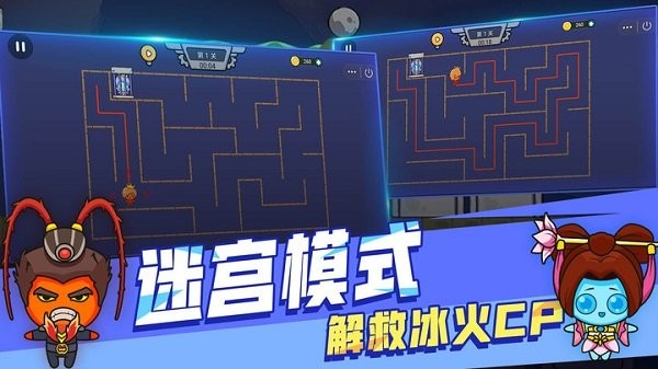 森林冰火人双人手机版 v1.0.5 安卓版 4