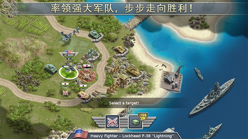 1942太平洋前线最新版 v1.7.2 安卓版 2