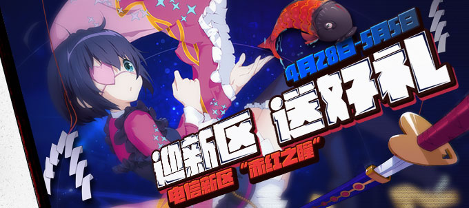 300英雄手游 v1.0 安卓版 3