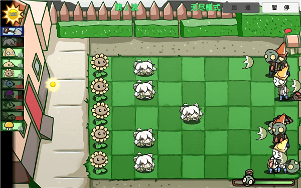 植物大战僵尸bt版宅宅萝卜焰皇花 v0.59.04 安卓版 4