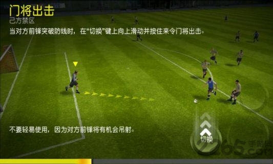 fifa12手机版 v1.5.10 安卓版 2