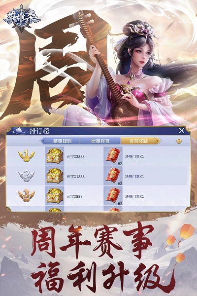 qq英雄杀手机版 v4.15.2 官方安卓版 1