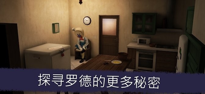 恐怖冰淇淋5正式版(ice scream 5) v1.2.4 安卓最新版本 3