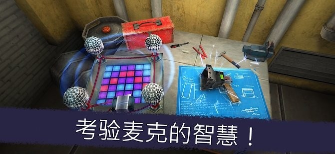 恐怖冰淇淋5正式版(ice scream 5) v1.2.4 安卓最新版本 2