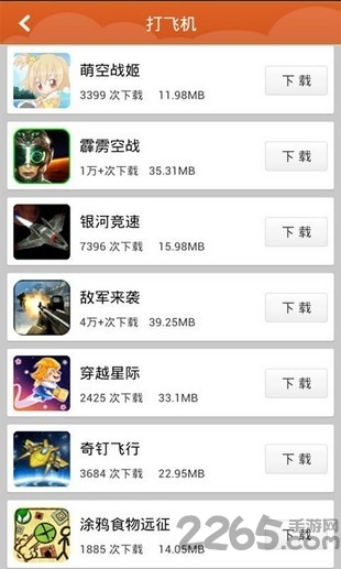 vivo小游戏中心app v1.2.1.1 安卓秒开版 0