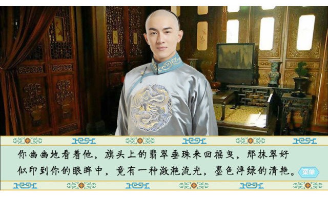 清宫计典藏版游戏金手指 v1.0.0.0 安卓完结版 0