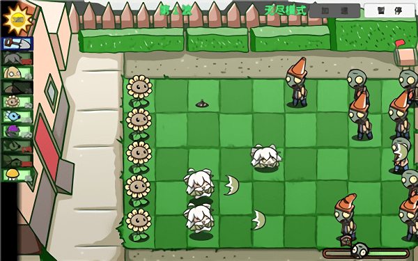 植物大战僵尸bt版宅宅萝卜焰皇花 v0.59.04 安卓版 3