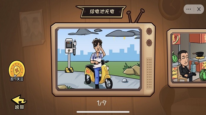 抖个大包袱游戏 v1.5 安卓版 2