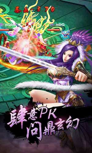 九层妖塔手游官方版 v1.0.2 安卓版 2