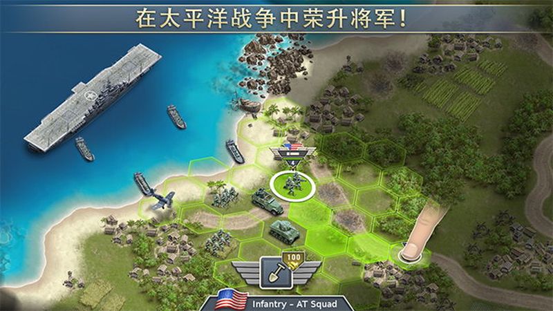 1942太平洋前线最新版 v1.7.2 安卓版 3