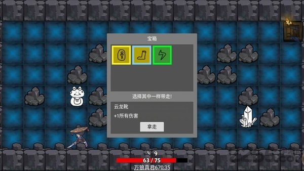 无底洞游戏最新版本 v1.9.3 安卓版 1