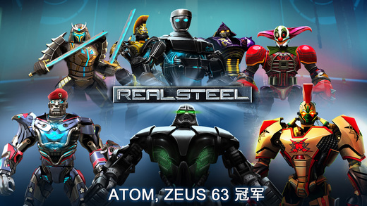 铁甲钢拳手游 v1.84.75 最新安卓中文版 3