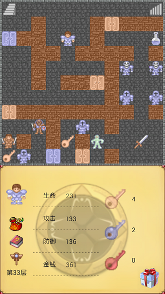 魔塔v1.12汉化版 v1.12 安卓版 0