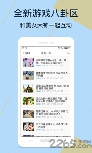 7399游戏盒破解版 v1.1.80 安卓版 2