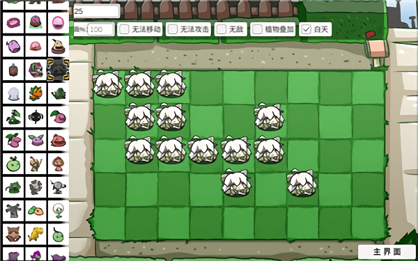 植物大战僵尸bt版宅宅萝卜焰皇花 v0.59.04 安卓版 2