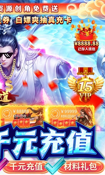 花与剑最新版 v1.5.21 安卓版 2