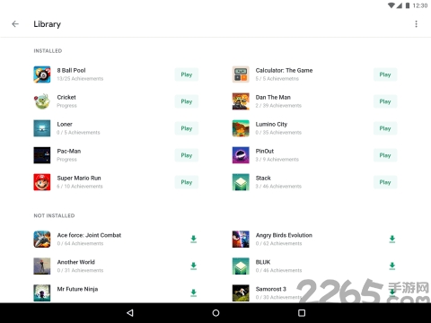 google play游戏应用最新版 v2022.08.36998 安卓版 2