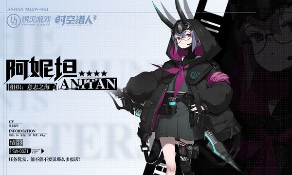 时空猎人3手游 v1.30.108 安卓正版 4