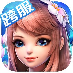 桃花源记手游官方客户端下载_桃花源记正版手游下载