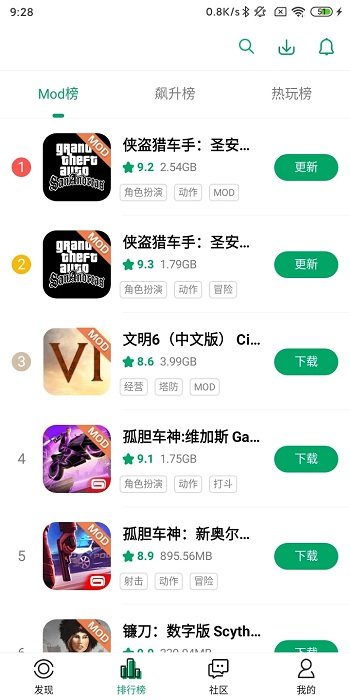 纽扣助手游戏盒子 v5.4.7 安卓官方正版 0