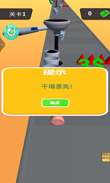 美食梦工厂游戏 v1.0 安卓版 2