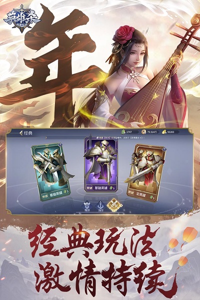qq英雄杀手机版 v4.15.2 官方安卓版 0
