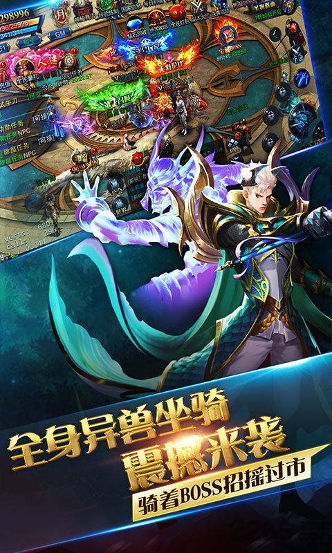 龙域世界满v变态版 v1.1.0 安卓公益服 2