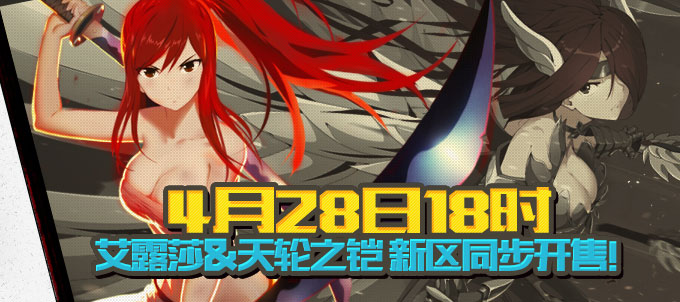 300英雄手游 v1.0 安卓版 1