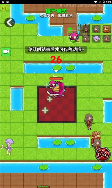 别惹农夫游戏最新版本 v2.1.00 安卓版 0