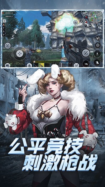王牌战争官方版本 v9.7 安卓最新版本 1